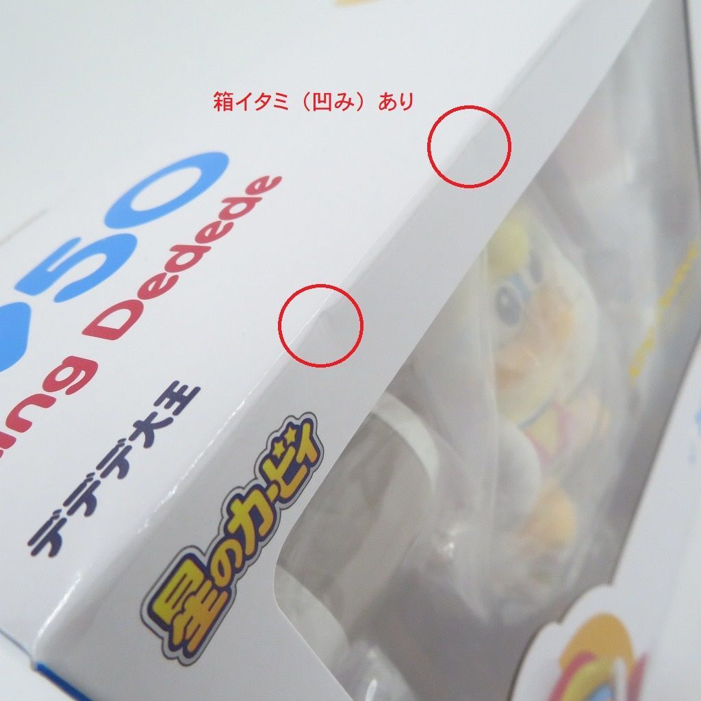 瀬戸店】未開封 ねんどろいど デデデ大王 星のカービィ【712-1297