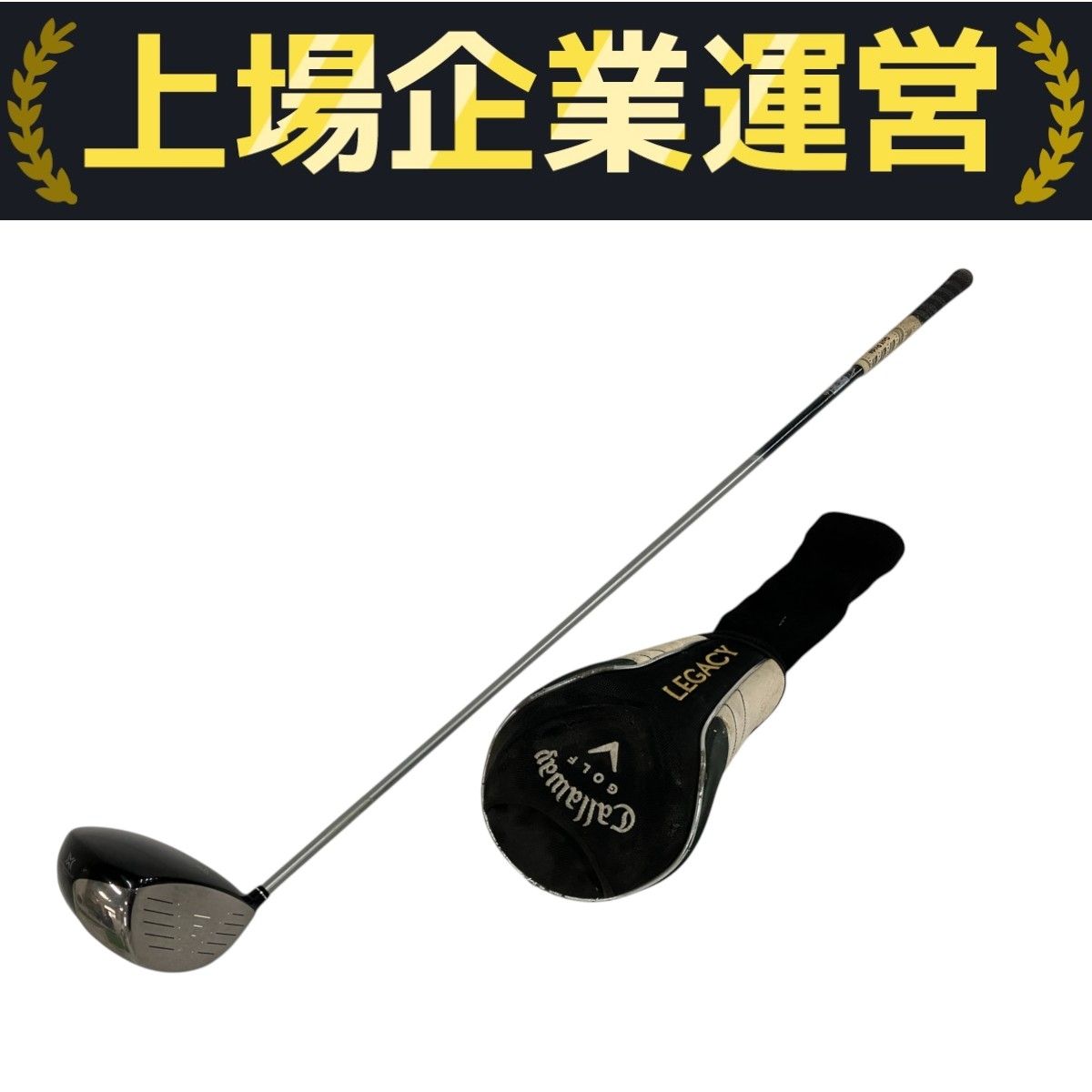 Callaway キャロウェイ LEGACY 9.5/SPEED AXIS 55W ドライバー