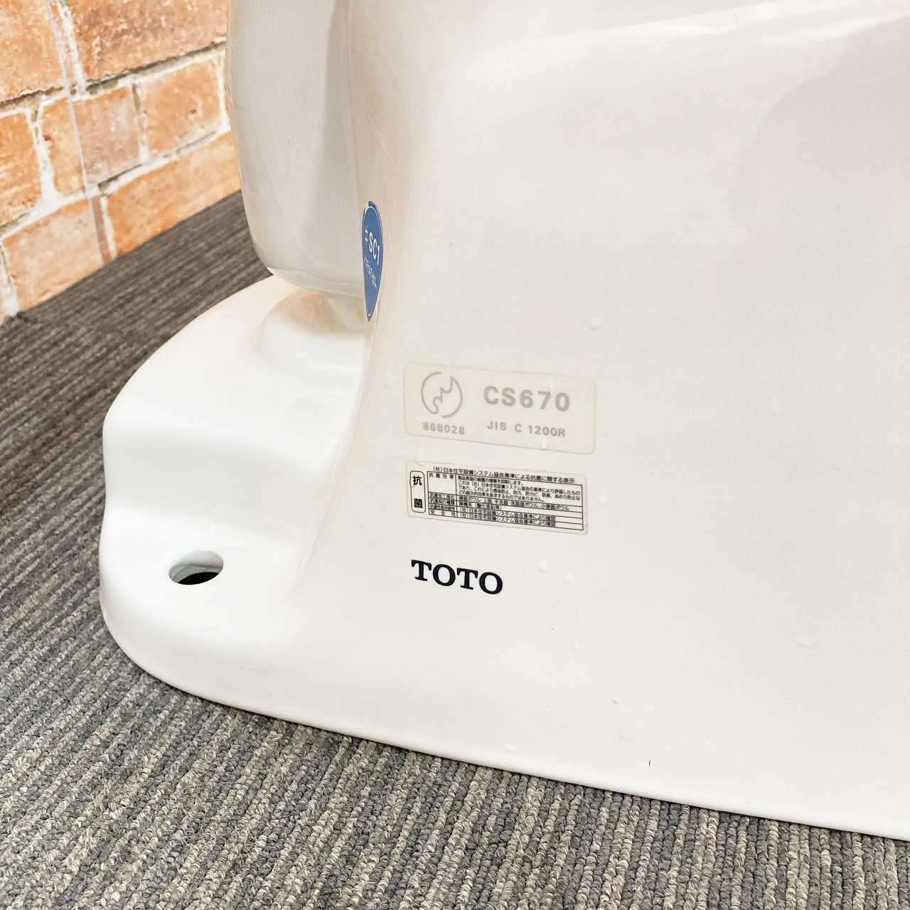 品 TOTO トイレ 洋式便器 床下排水 CS670 排水芯200mm とタンク SH671BA のセット SC1 パステルアイボリー 22I HRDEVELOPMENT_JP