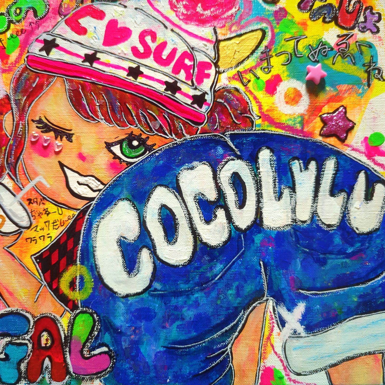 【S4号/一点物イラストアート】平成ギャルちゃん-ケツルルバージョン S4号/一点物イラストアート】平成ギャルちゃん-ケツルル