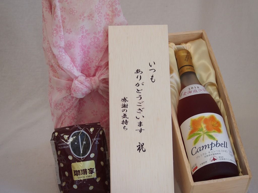 ▽ ▽ 【バイオプログレッシブ診断学 歯科矯正学 根津浩 永田賢司ほか