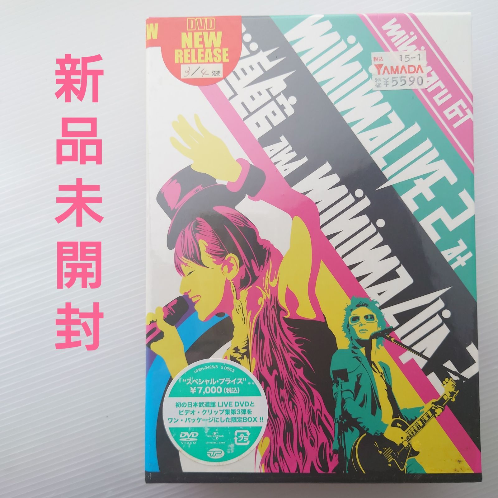 DVD】mihimaru GT/ミヒマル・ジーティー mihimaLIVE2 〜みひっと