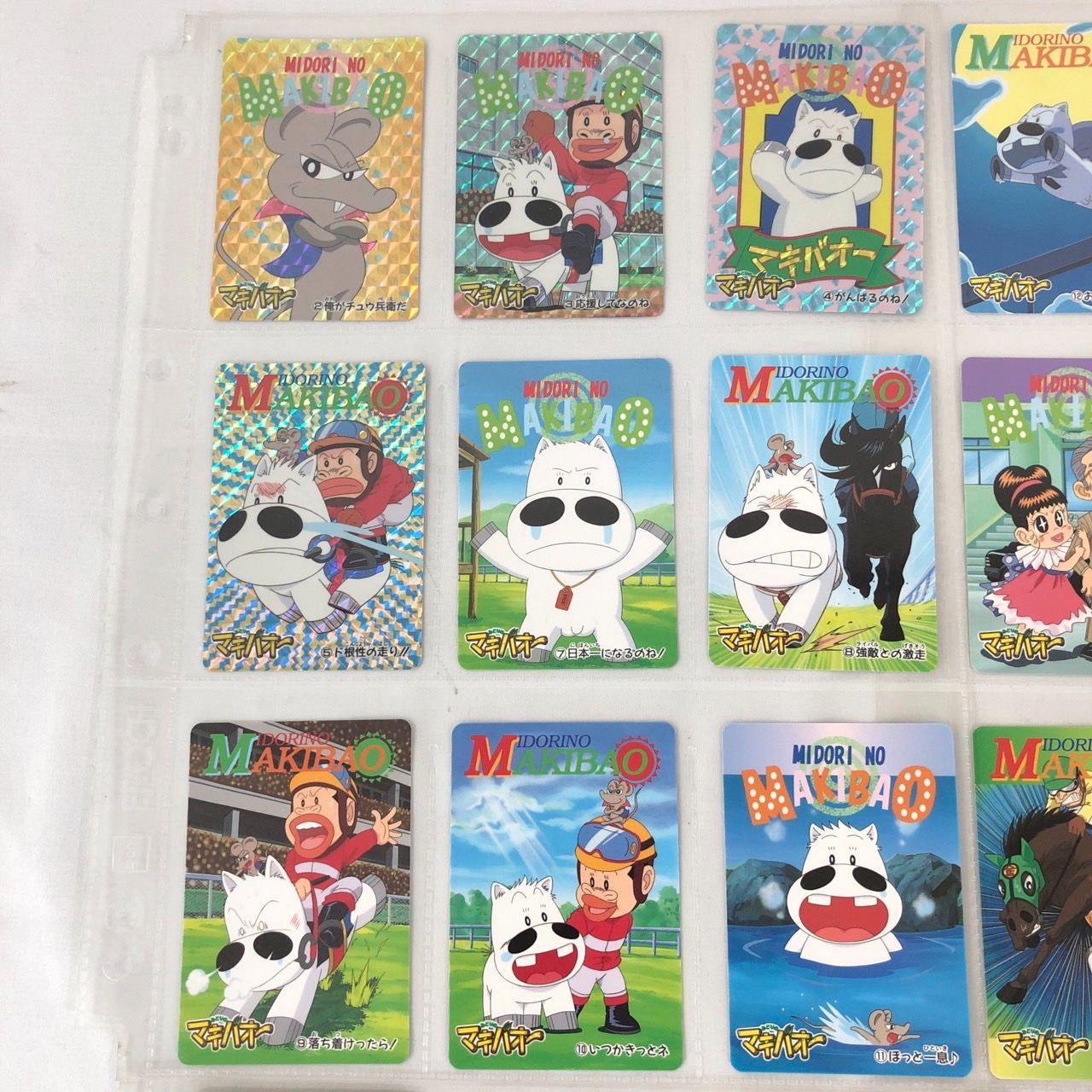 マキバオー カードダス　シールダス　新品 マキバオー カードダスシールダス新品