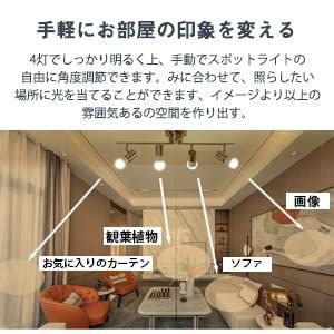 照明器具 おしゃれ