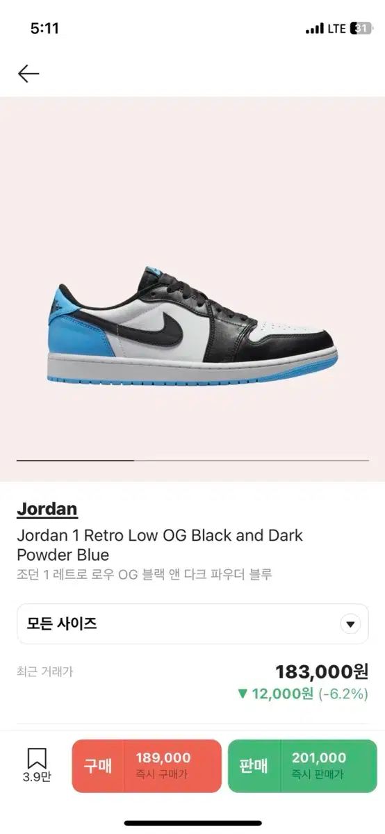 280 NIKE エア ジョーダン1 ロー OG ブラック アンド ダークパウダーブルー