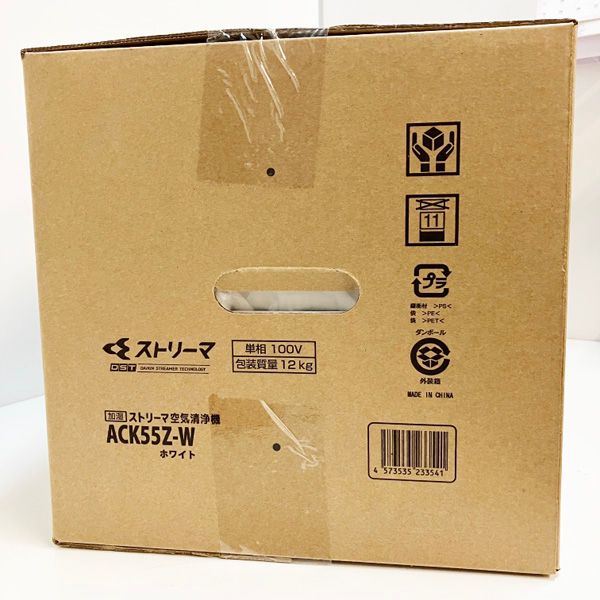 DAIKIN/ダイキン 【未開封品】ストリーマ 空気清浄機 ~25畳 10年間 