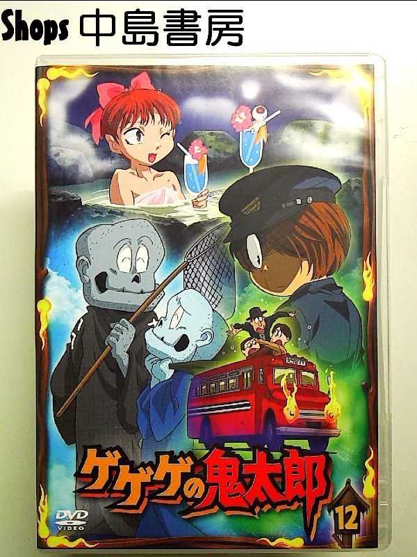 ゲゲゲの鬼太郎 12 [DVD] - メルカリ
