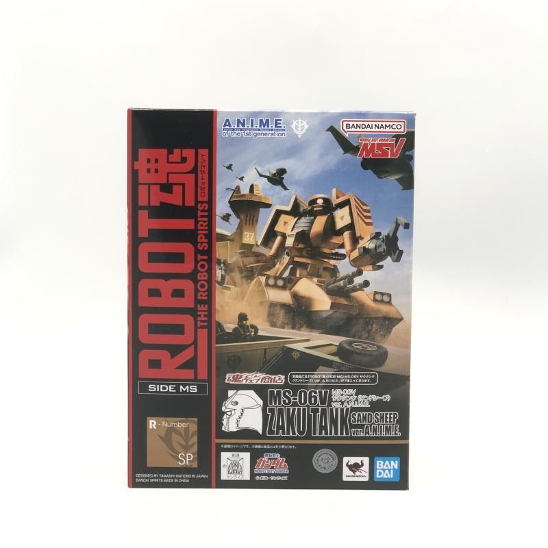 開封済 ROBOT魂 MS-06V ザクタンク(サンドシープ) ROBOT魂】「MS-06V ザクタンク(サンドシープ) ver. A.N.I.M.E.
