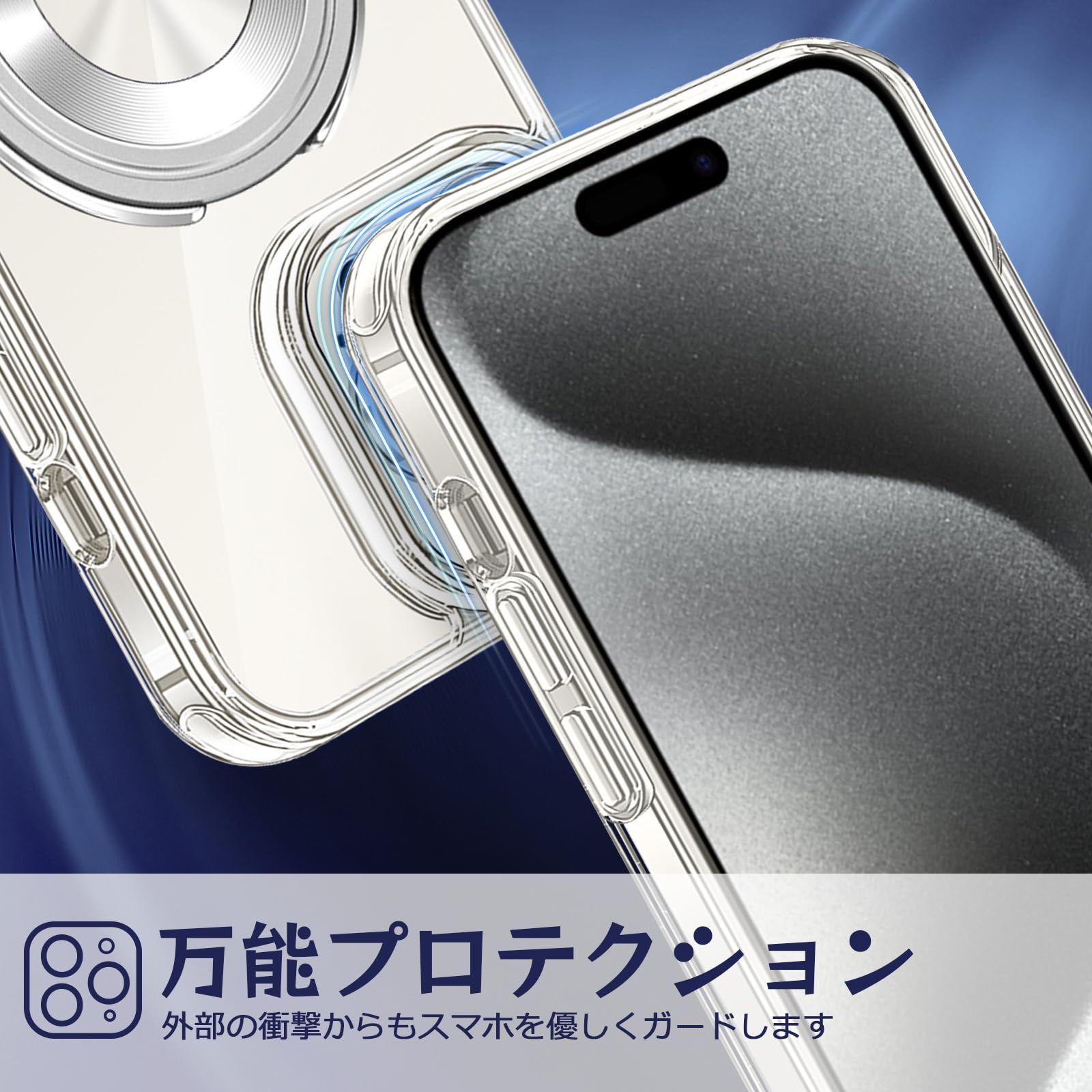 Yidahe iPhone 15 Pro 用 ケース magsafe対応 クリア リング付き