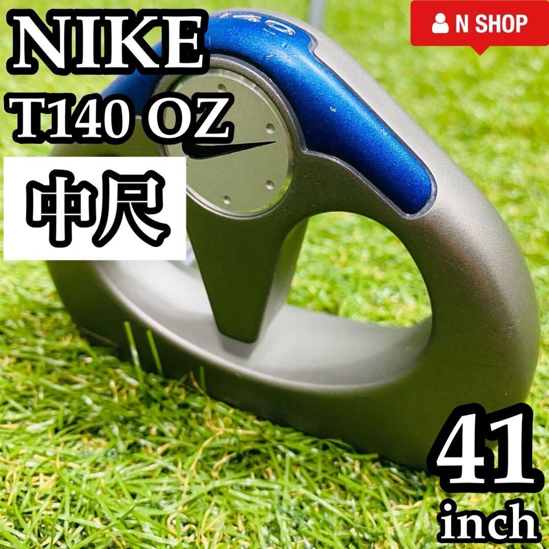 ナイキ パターOZ （激レア】希少名器 NIKE OZ T140 MID 中尺