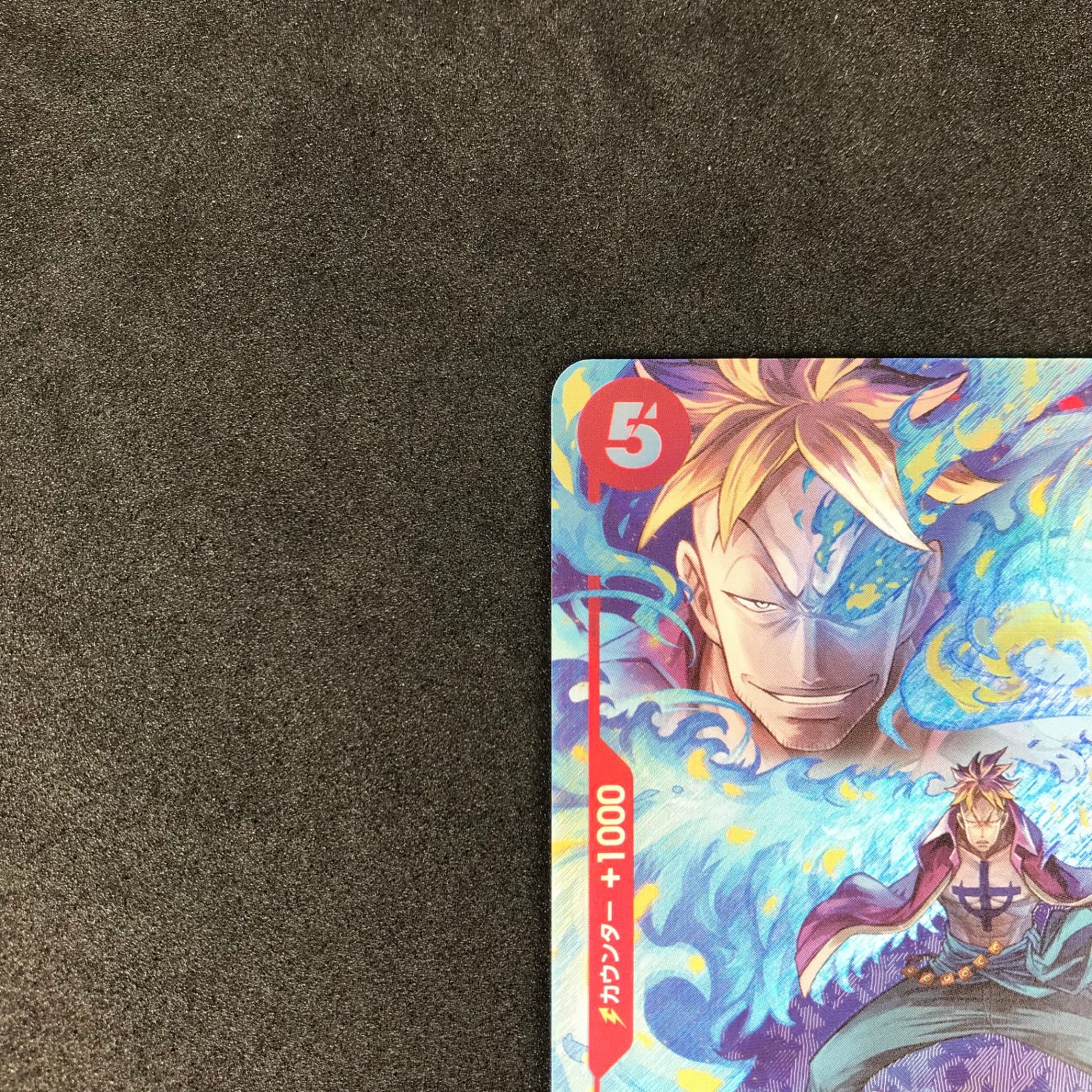 PSA10鑑定済み】OP03-013 マルコ SR 【プロモーションパックEX