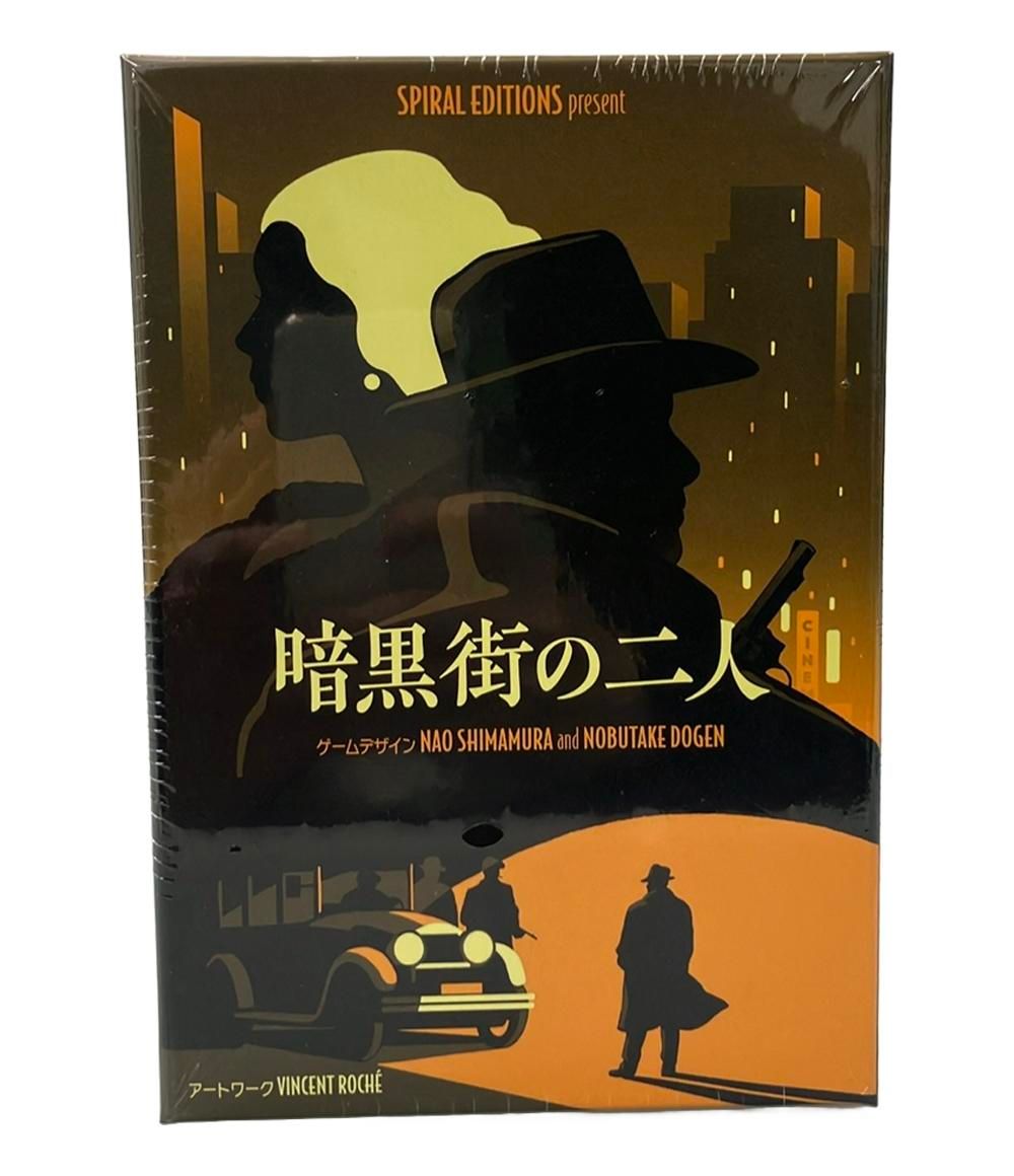 美品 暗黒街の二人 日本語版 ボードゲーム スパイラル 美品 暗黒街の二人 日本語版 ボードゲーム スパイラル
