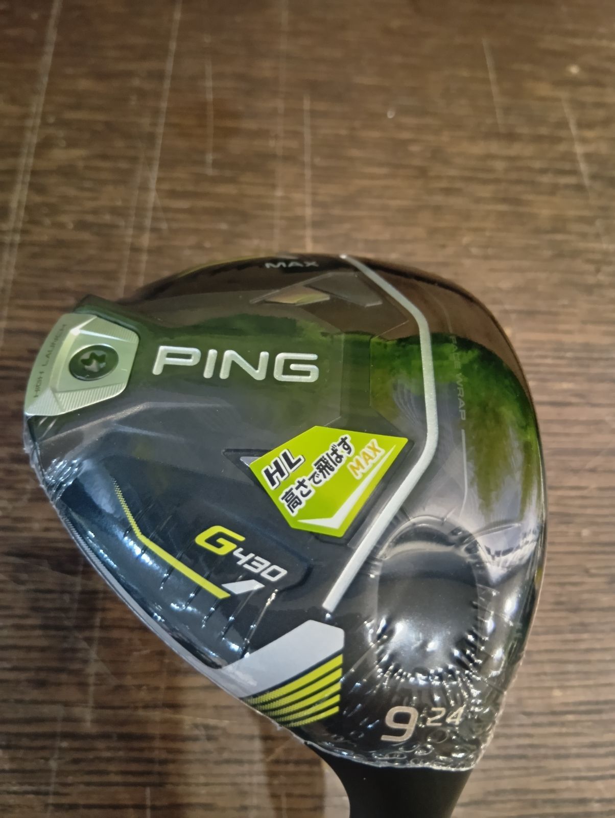 新品 PING ピン G430 HL MAX 9W フェアウェイウッド ヘッド