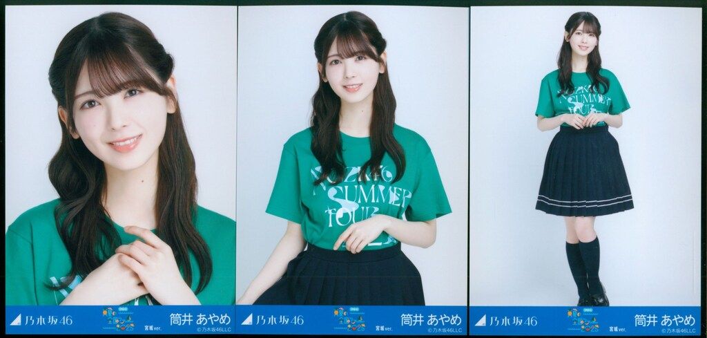 乃木坂46 全国ツアーTシャツ フリルミニスカ 6種コンプ 生写真 筒井あやめ 乃木坂46 生写真 フリルミニスカ Tシャツ北海道 6種コンプ 矢