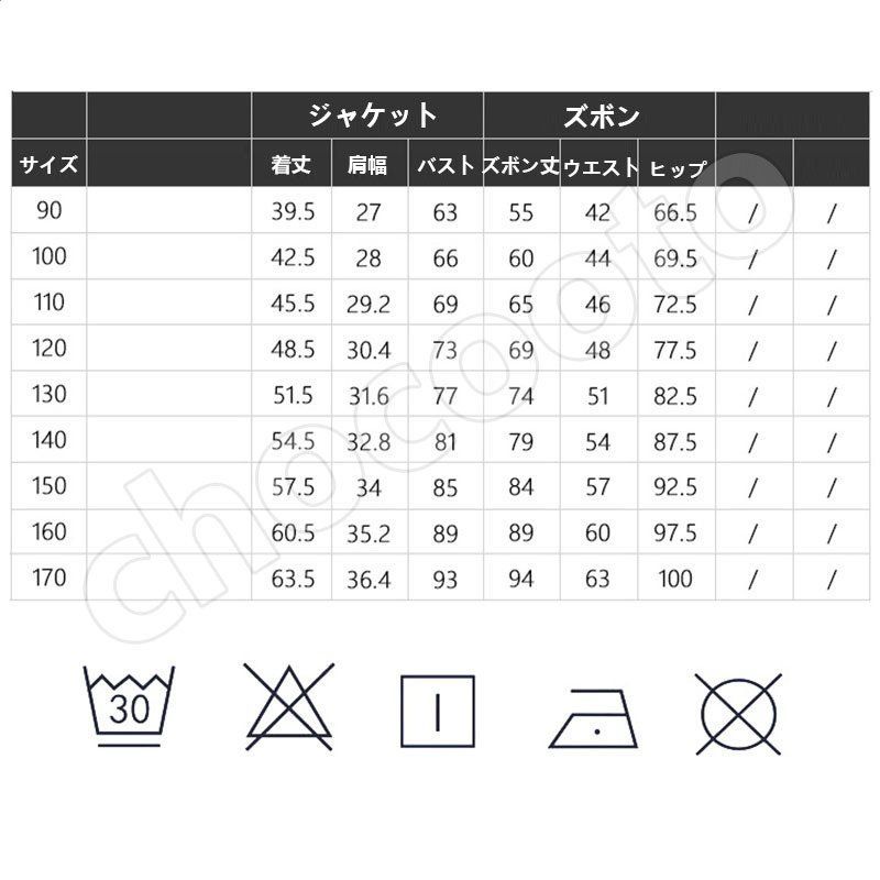 メルカリShops - キッズスーツ 男の子発表会 卒業式 子供服 フォーマル 長袖カジュアルタキシード