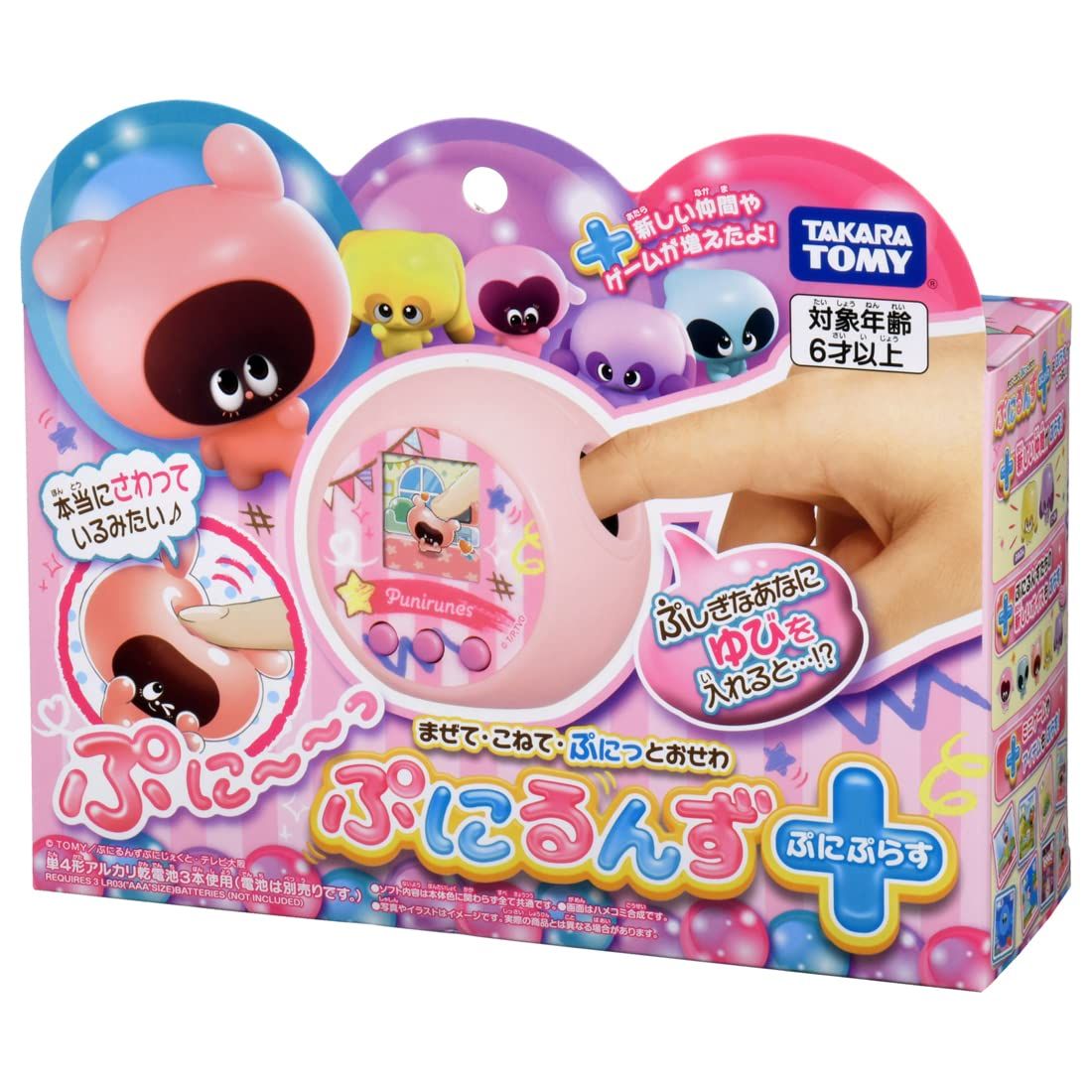 TAKARA