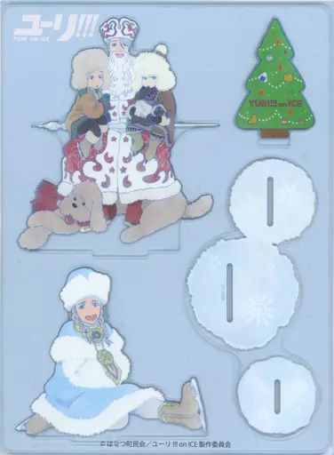 ユーリ!!! on ICE アニメイトガールズフェスティバル2017 中古】アクリルスタンド・アクリルパネル 集合 アクリルスタンド