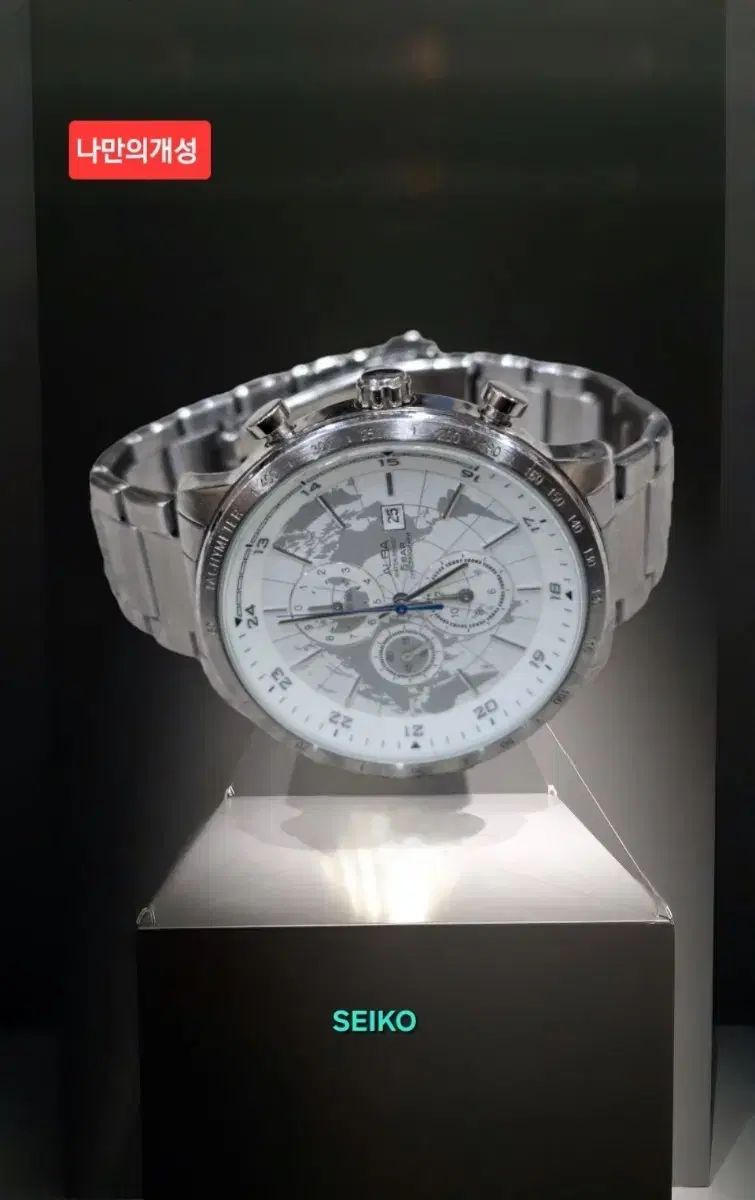 SEIKO|セイコー アルバ WORLDMAP クロノグラフ