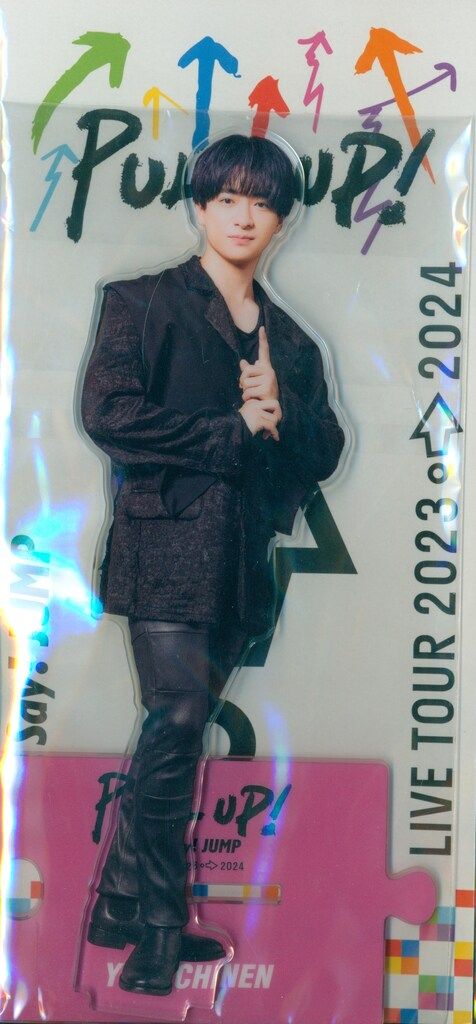 Hey!Say!JUMP 23-24年PULL UP! 知念侑李 アクリルスタンド