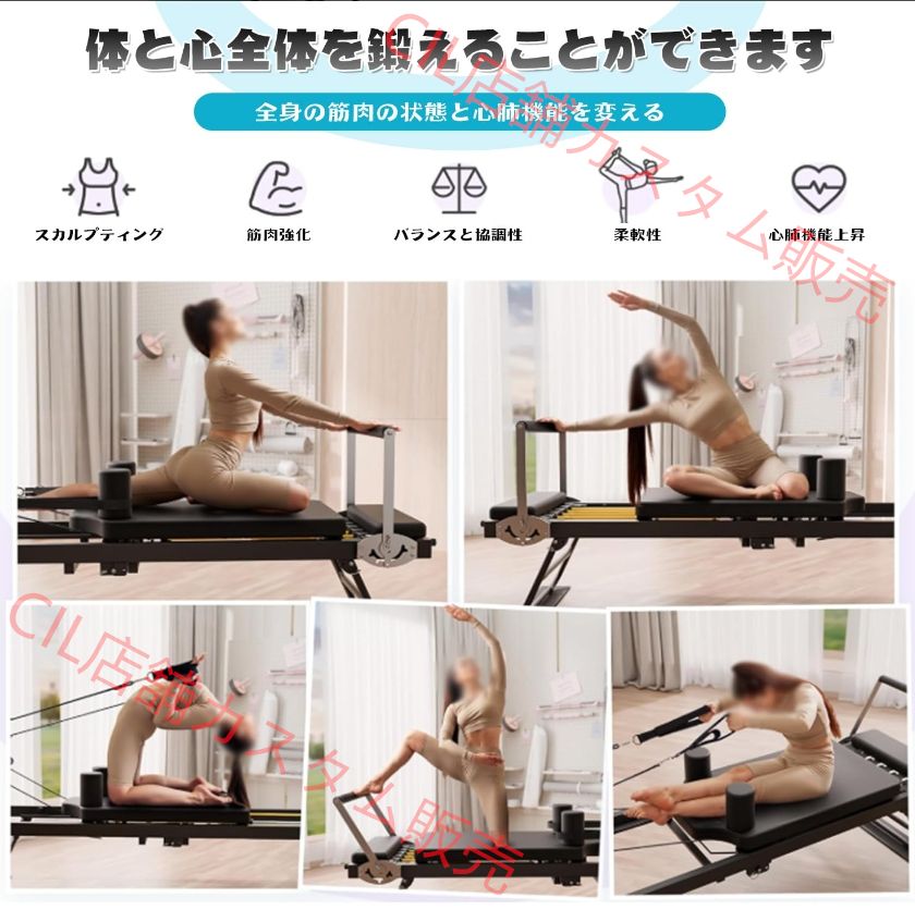 VEROMAN ピラティスマシン リフォーマー 折りたたみ式 ※ボックスなし