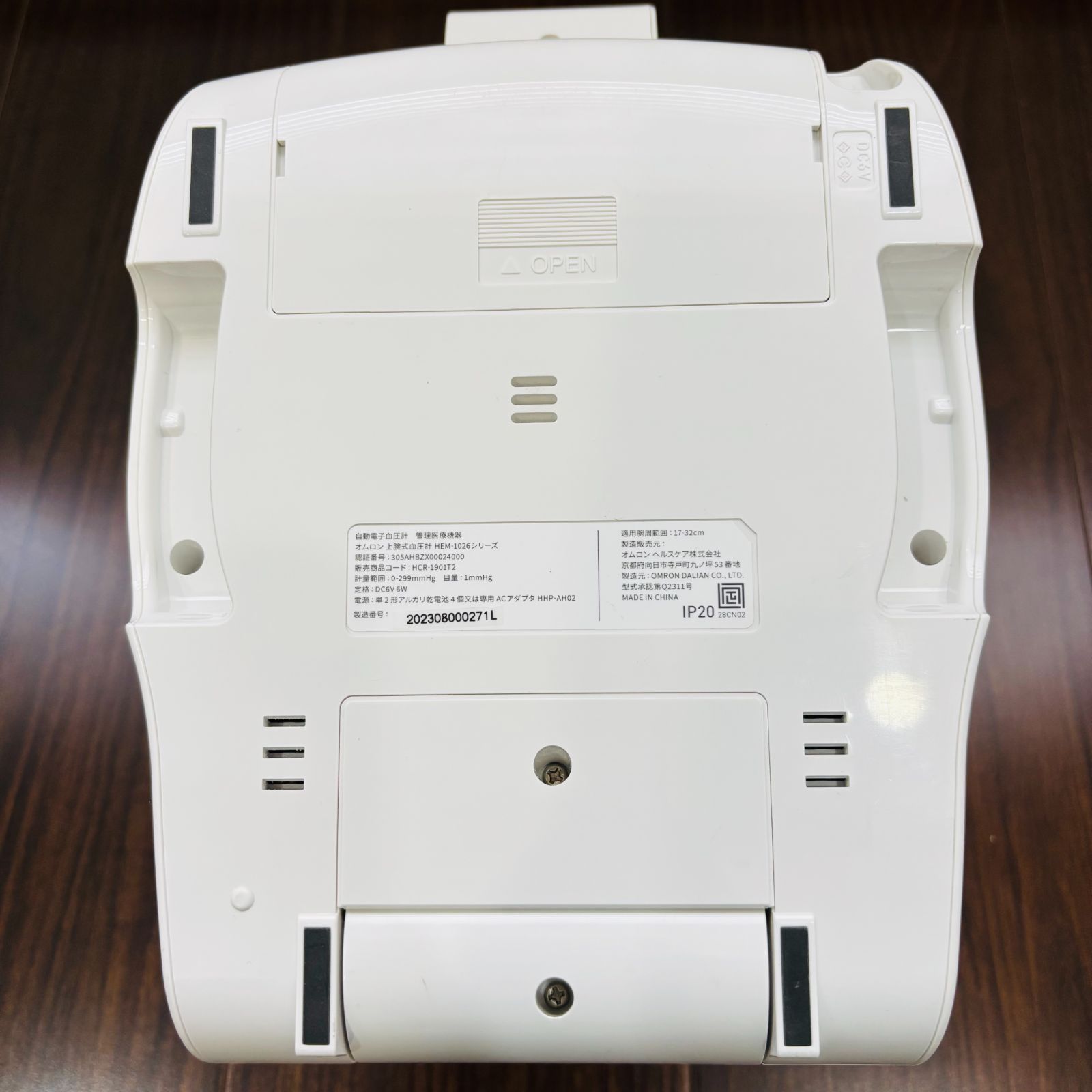 HCR-1901T2