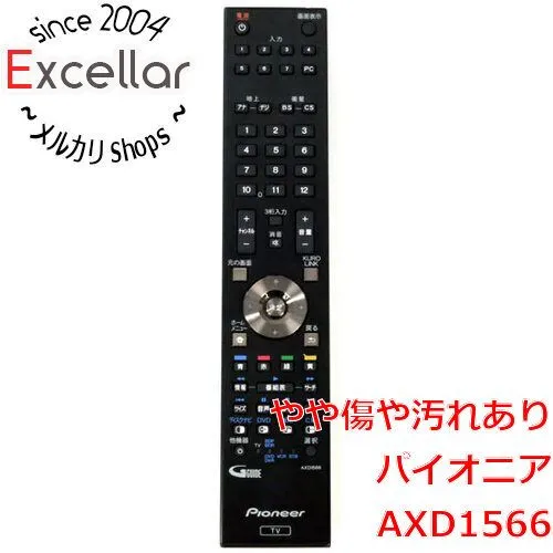 2025年最新】axd1566の人気アイテム - メルカリ