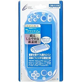 中古】 CYBER イージーハードケース PCH-2000 用 アクアブルー