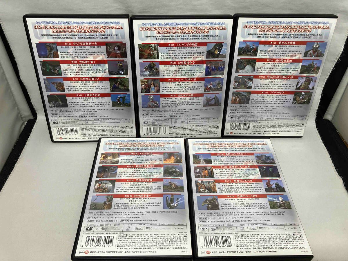 ウルトラマン DVD 全10巻セット　全巻解説書付き ウルトラマン DVD 全10巻セット 全巻解説書付き ウルトラマン DVD 全10