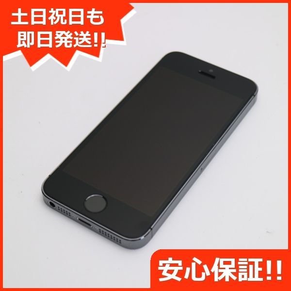 iPhone5s ブラック 64GB ソフトバンク白ロム端末 携帯 - ソフトバンク