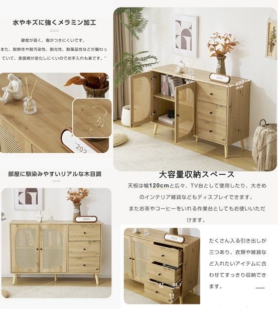 収納 ローボード