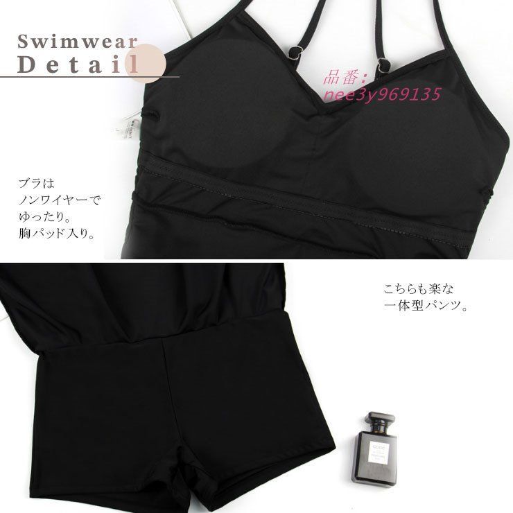 大きいサイズ
