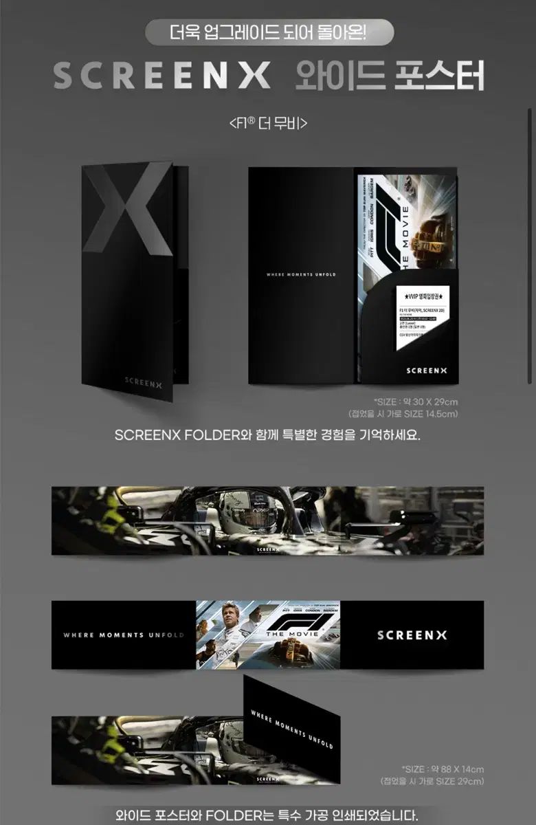 映画 パンフレット ポスター まとめ売り 映画ポスターの買取は三日月堂におまかせください！ - 趣味