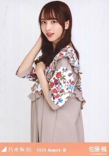 乃木坂46 生写真 佐藤楓 中古】生写真(乃木坂46) 佐藤楓/上半身・フラワープリント