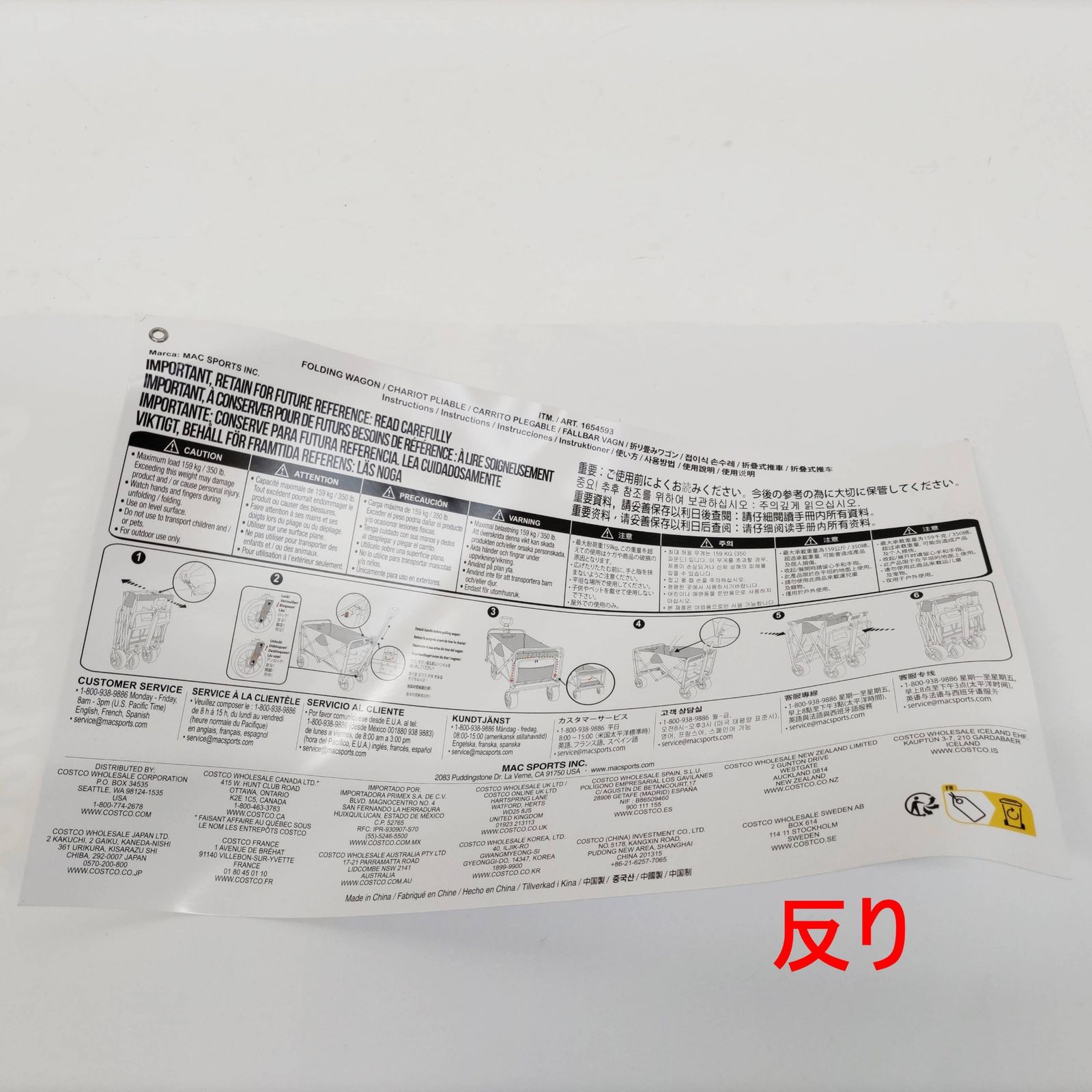 マックスポーツ 折りた畳みワゴンXL 1654593 キャリーカート キャリア