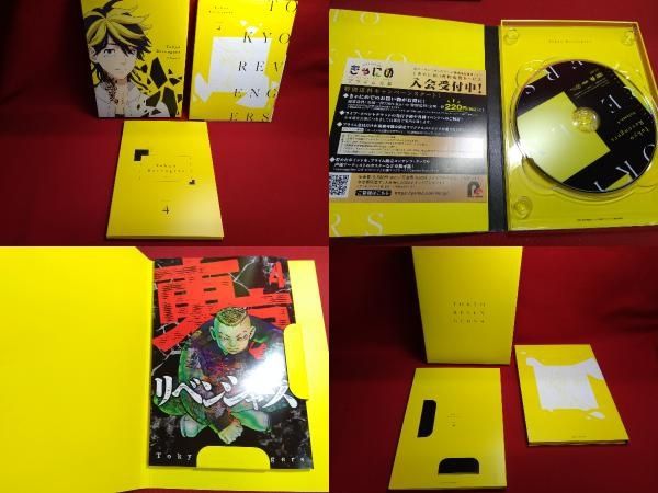 DVD 【※※※】[全6巻セット]『東京リベンジャーズ』 第1~6巻