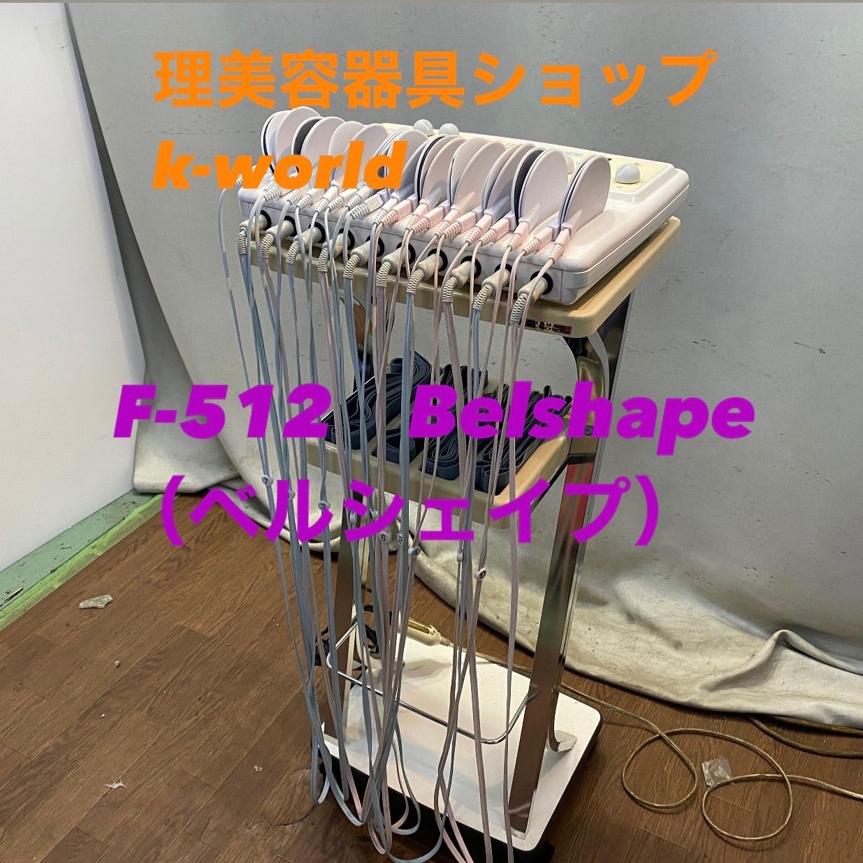 TAKARA BELMONT Belshape 本体 TAKARA BELMONT Belshape 本体