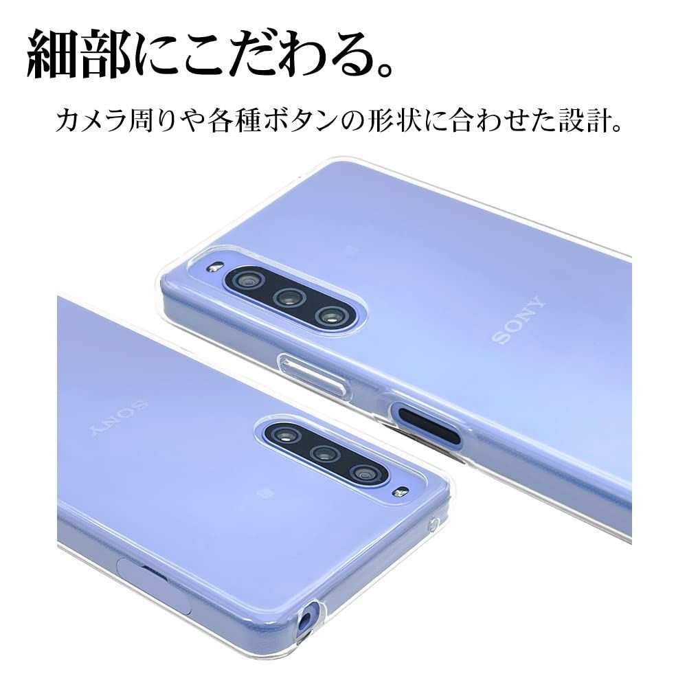 ラスタバナナ Xperia 10 IV SO-52C SOG07 専用 ケース | jex