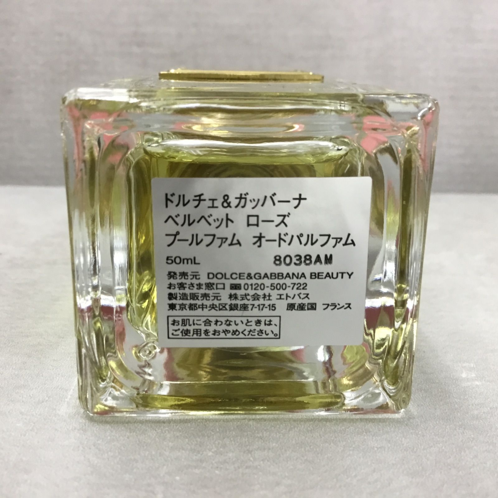 ドルチェ&ガッバーナ ベルベットローズ 50mlオードパルファム