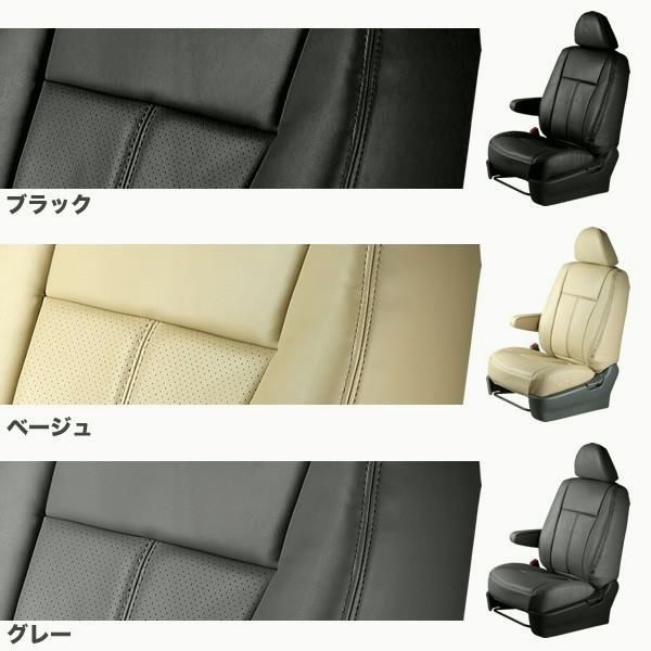 車検対応 厚シートカバー ムーヴコンテカスタム ムーブ move L575S 585 グランデ ラグジュアリー シリーズ BRIGHTFACE_UK