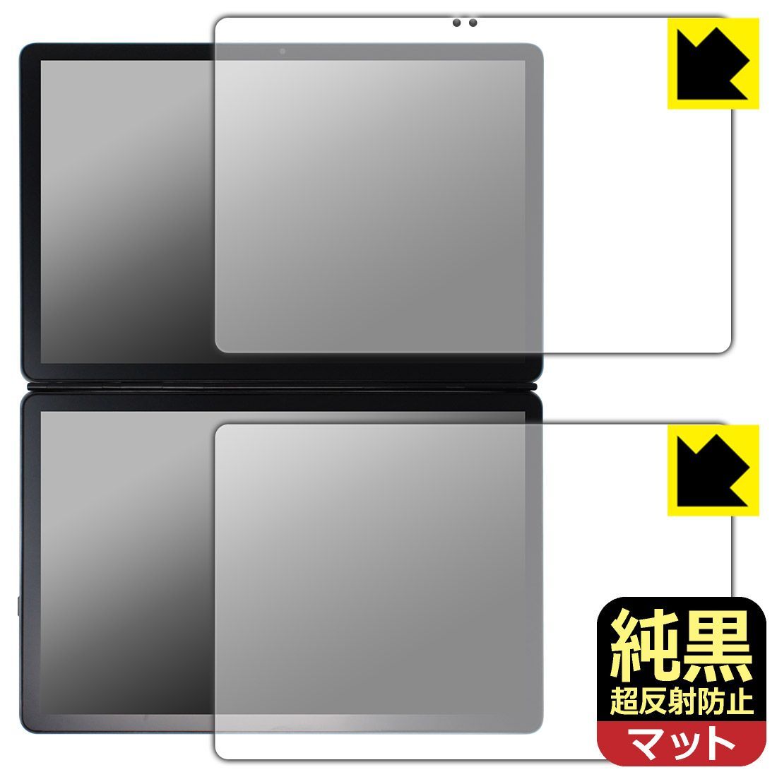 PDA工房 GZBOX 10.95インチ デュアルタッチスクリーン DS18 対応 純黒クリア[超反射防止] 保護 フィルム 反射低減 防指紋 日本製