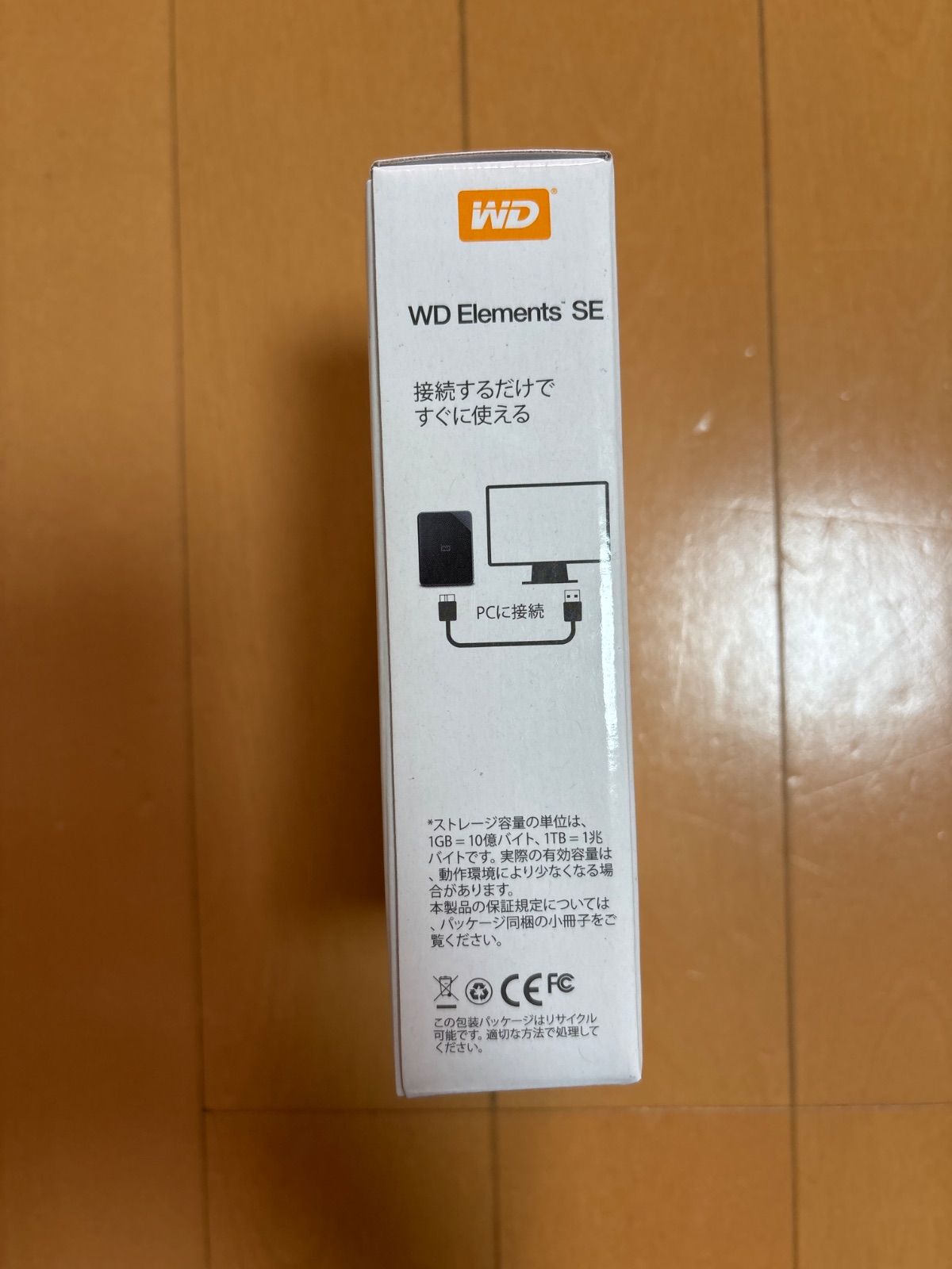 1TB