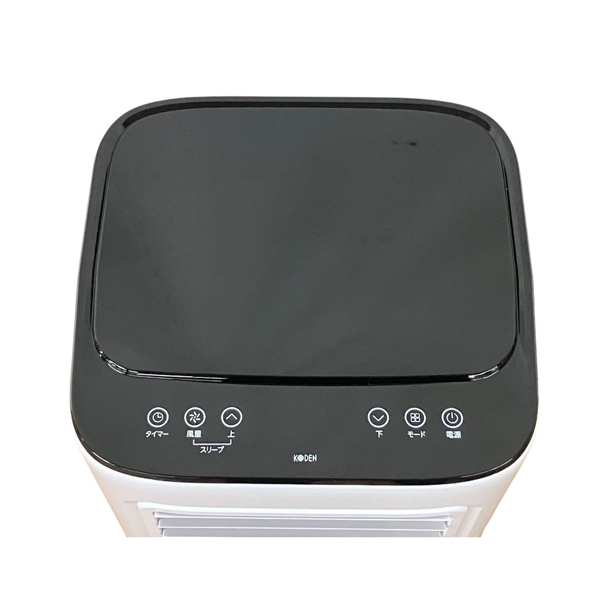 KODEN ポータブルクーラー 移動式クーラー KEP211R スポット