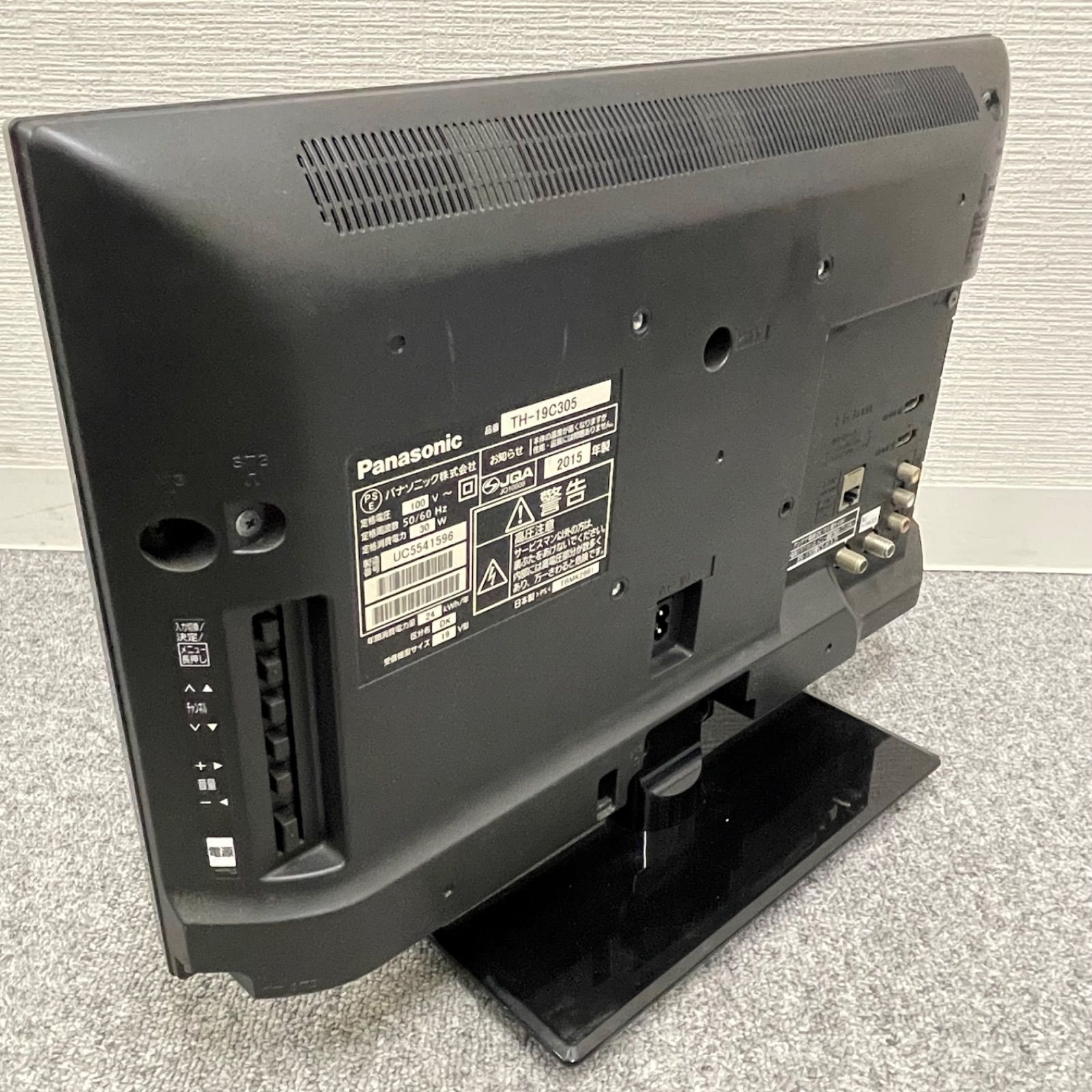 NPA】訳あり 2015年製 Panasonic パナソニック 19インチ 液晶