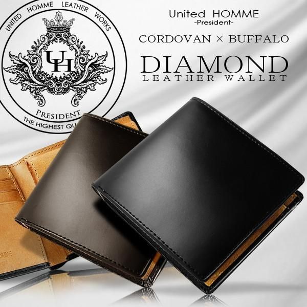 【unitedHOMME】ユナイテッドオム 馬革コードバン×バッファローレザー 二つ折り財布