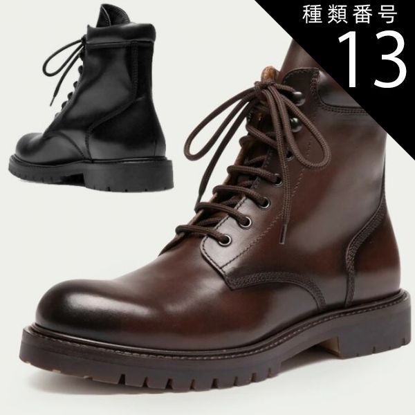 種類13 27cm|ブラウン ブーツ メンズ コンバットブーツ 8ホール ハイカット カジュアル マーチンブーツ メンズ アウトドア カジュアル ファッション コーデ 春秋