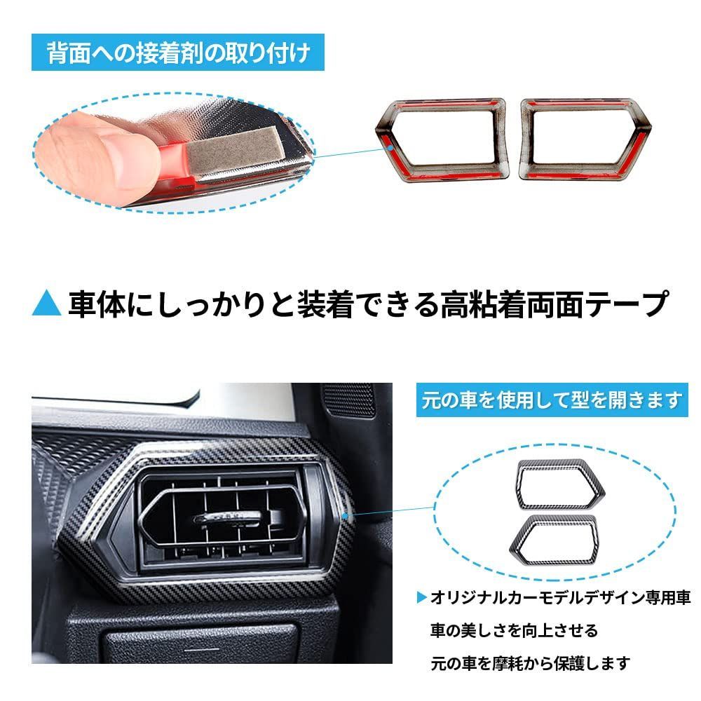 【人気商品】フロントエアコンカバー＆エアコン吹き出し口カバー ベゼル 200系 フロントエアコンカバー 対応 AKUSESARI 内装パーツ 左右側用 人気商品フロントエアコンカバー＆エアコン吹き出し口