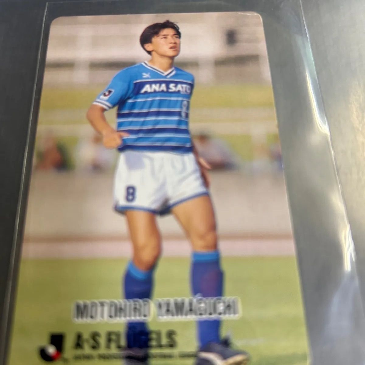 世界有名な 1993 カルビーJリーグチップスカード 横浜 山口素弘 スポーツ選手