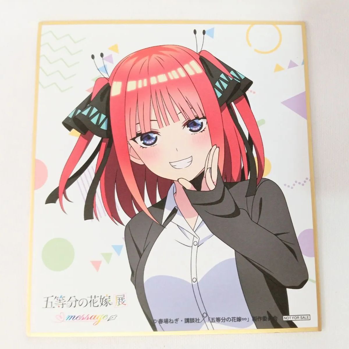 五等分の花嫁展 message 中野二乃 色紙 - メルカリ