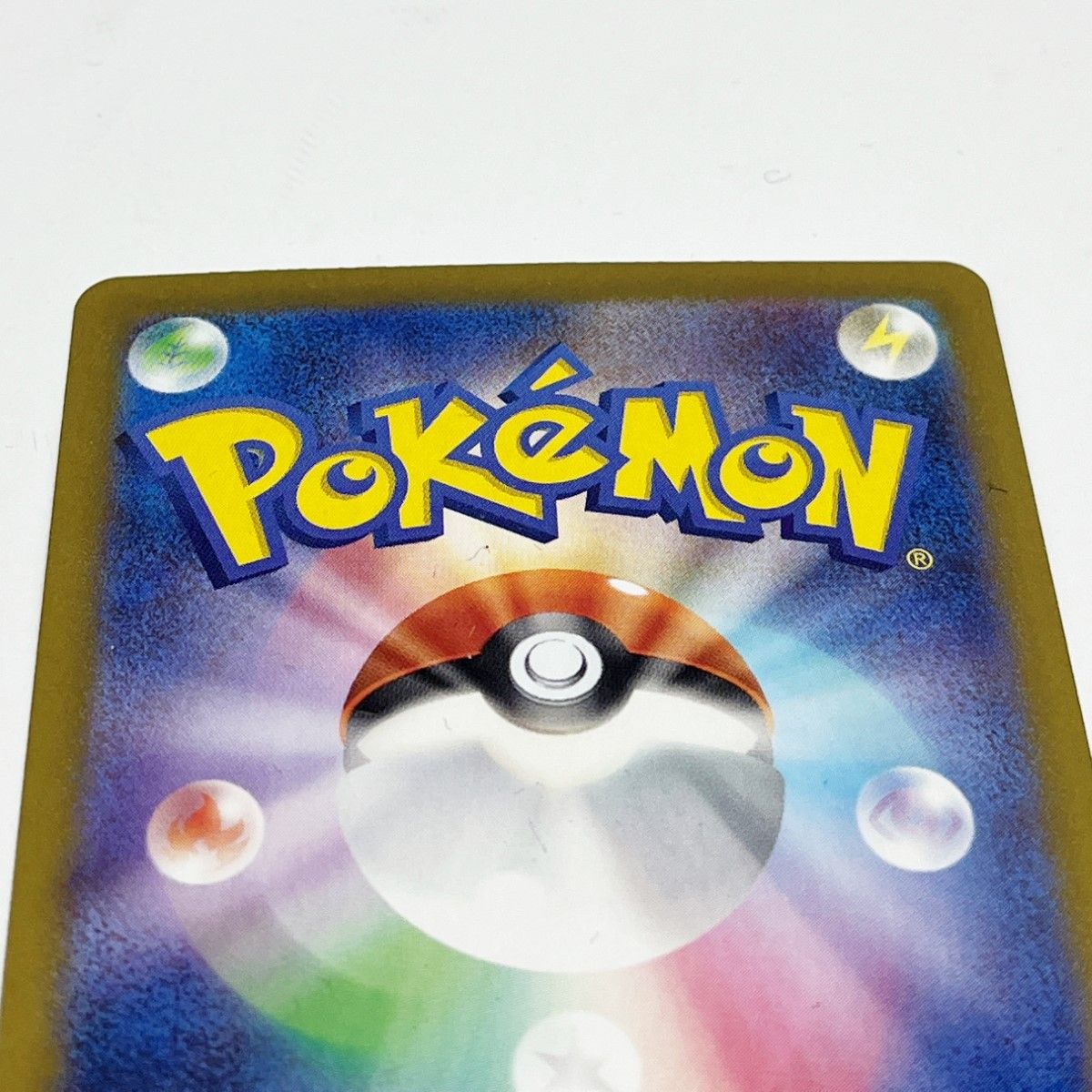 ポケモンカード