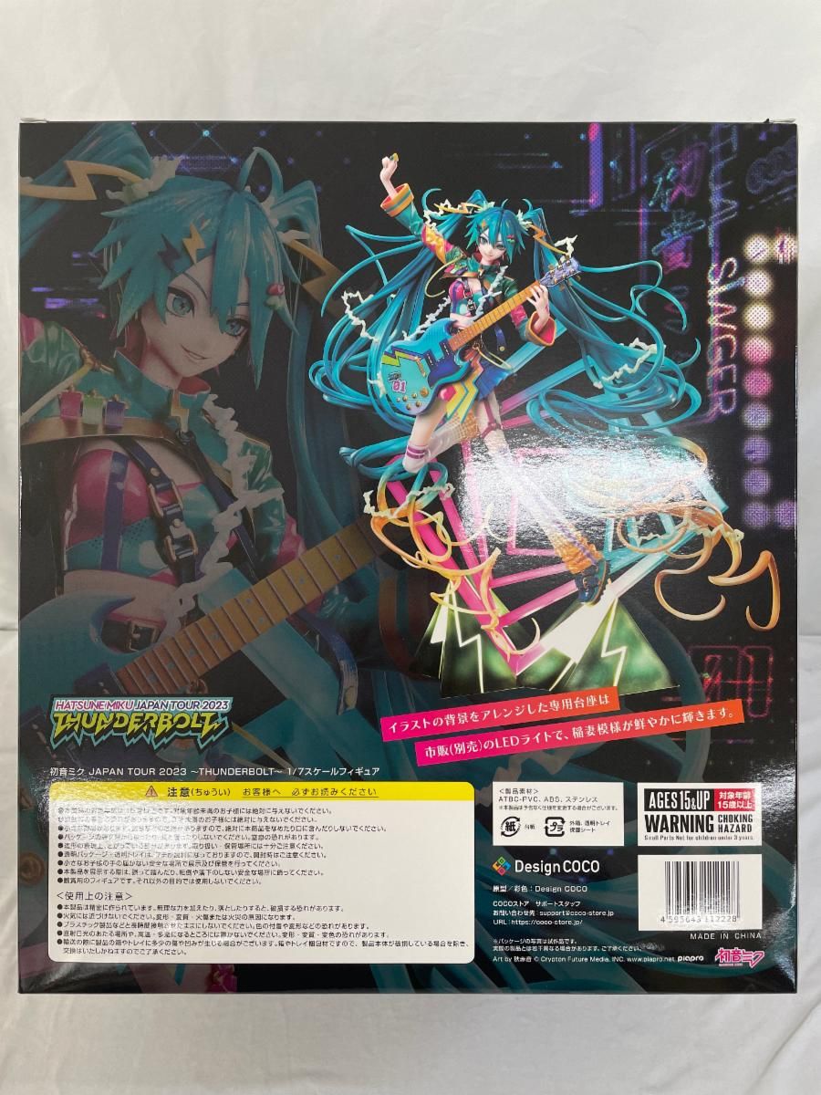 希少 初音ミク 2023 JAPAN ツアー サンダーボルト グッズ まとめ売り 初音ミク JAPAN TOUR 2023 ～THUNDERBOLT～」で販売されるグッズ